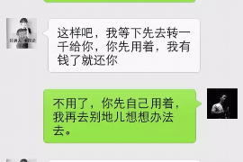 仁怀商账追讨清欠服务