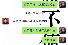 仁怀讨债公司